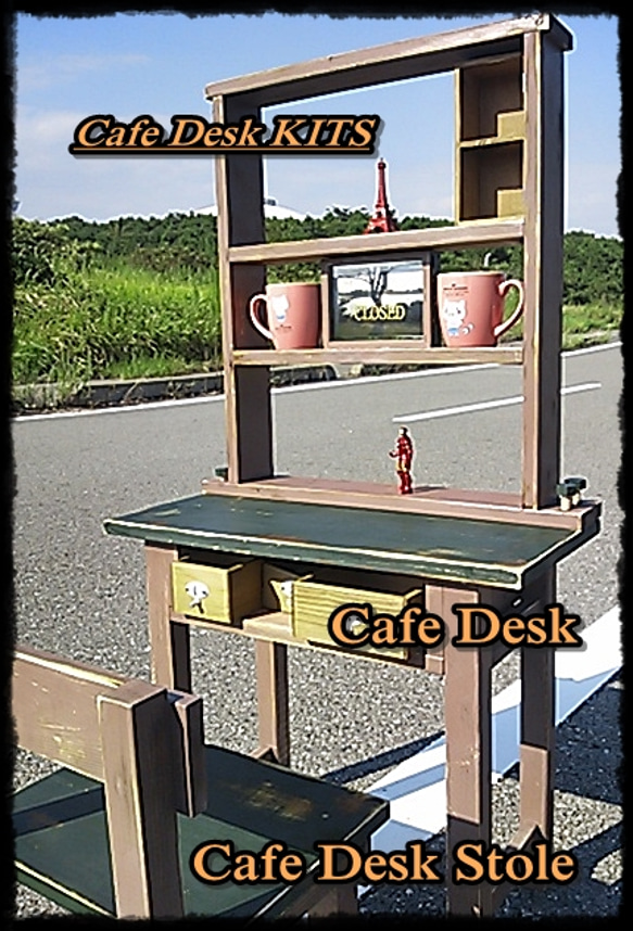 Cafe Desk 4枚目の画像
