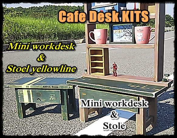 LOW TYPE Cafedesk 5枚目の画像