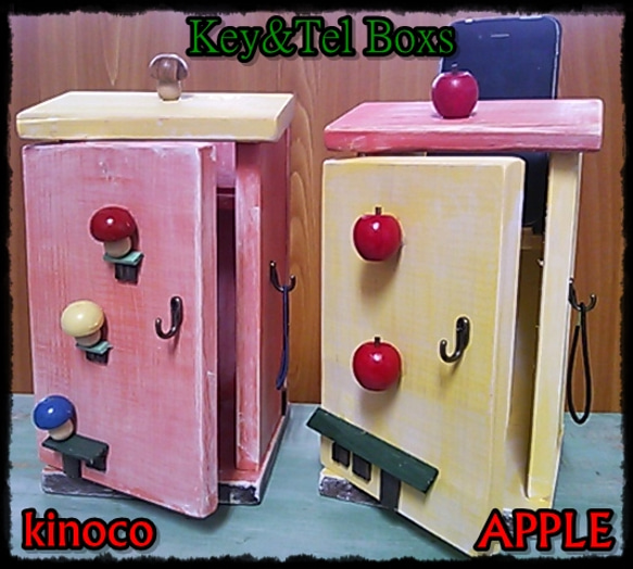 きのこのKEY BOX 2枚目の画像