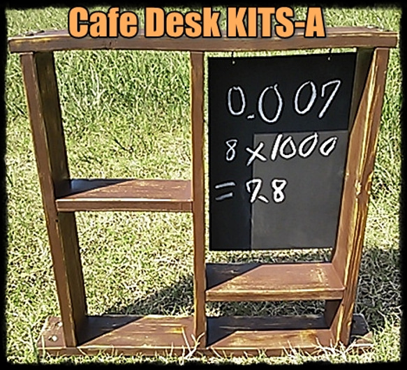 Cafe Desk KITS-A 1枚目の画像