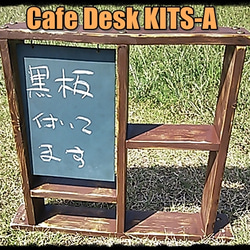 Cafe Desk KITS-A 2枚目の画像
