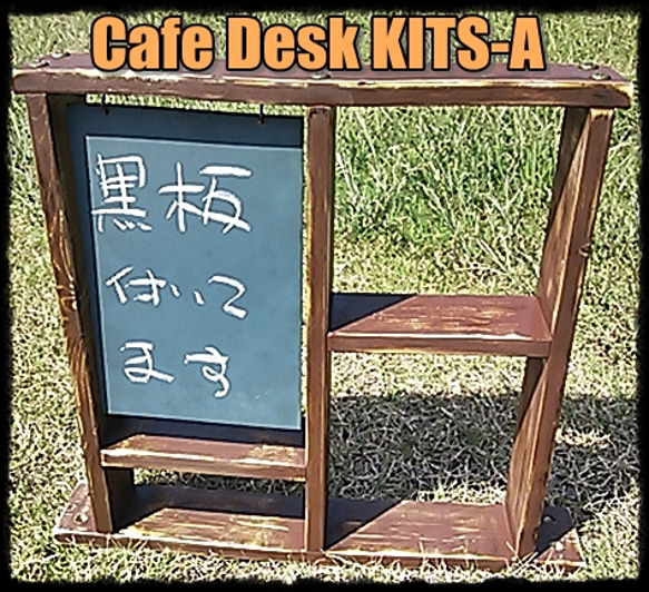 Cafe Desk KITS-A 2枚目の画像