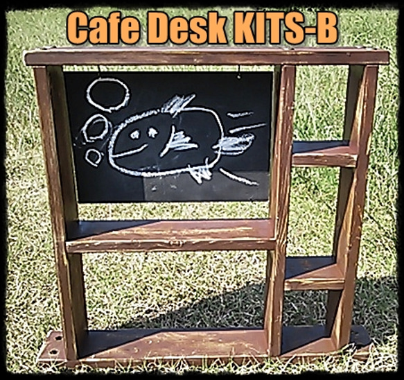 Cafe Desk KITS-B 1枚目の画像