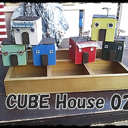 CUBE　ハウス　02 1枚目の画像