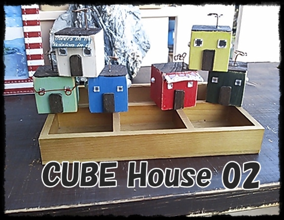 CUBE　ハウス　02 1枚目の画像