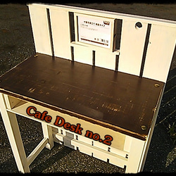 Cafe Desk no.2　オーダー 1枚目の画像