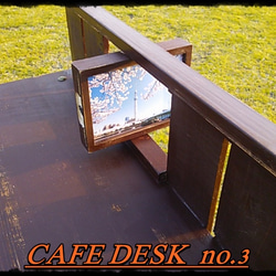Cafe Desk no.2　オーダー 3枚目の画像