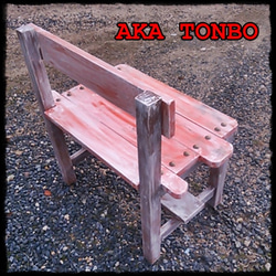 AKA TONBO 2枚目の画像