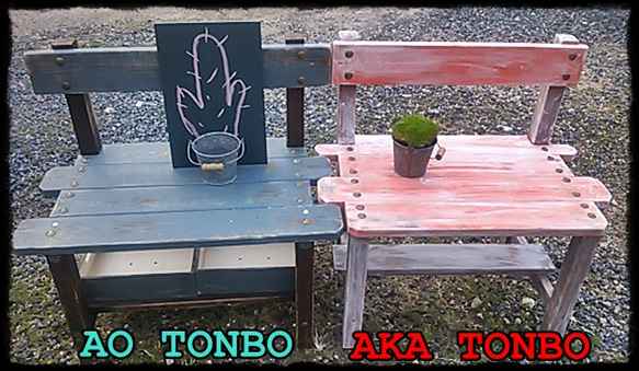 AKA TONBO 4枚目の画像