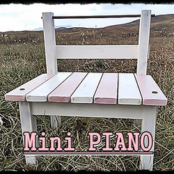 Mini PIANO 2枚目の画像