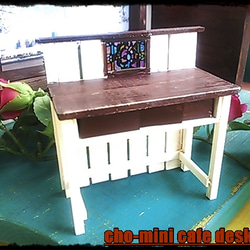 cho-mini cafe desk 1枚目の画像