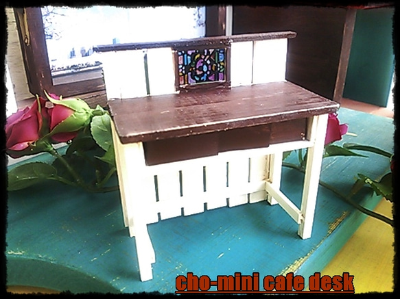cho-mini cafe desk 1枚目の画像