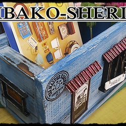 KIBAKO-SHERIFF 2枚目の画像