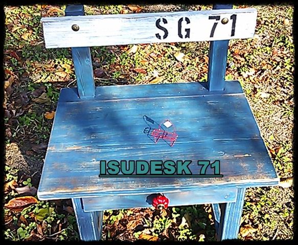 ISUDESK 71 1枚目の画像