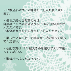 【色が選べるネイルチップ】シンプルネイル/押し花ネイル/ワンカラーネイル/ブライダルネイル/成人式ネイル/前撮りネイル 4枚目の画像