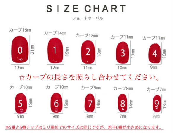 【色が選べるネイルチップ】ワンカラーネイル/ミラーネイル/シンプルネイル/オフィスネイル/ブライダルネイル/成人式ネイル 8枚目の画像