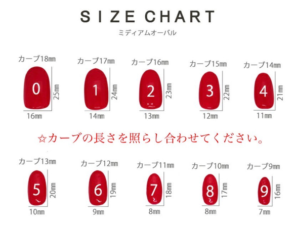 【色が選べるネイルチップ】ワンカラーネイル/ミラーネイル/シンプルネイル/オフィスネイル/ブライダルネイル/成人式ネイル 10枚目の画像