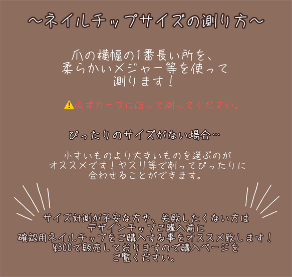 ネイルチップ❤︎ニュアンスネイル❤︎天然石❤︎透け感ネイル❤︎ 3枚目の画像