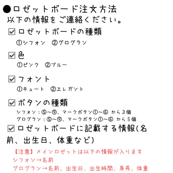 【送料無料】シフォンベビーボード★出産祝いにも♪ 6枚目の画像