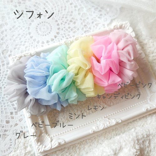 おうちでおしゃれ撮影♪シフォン月齢ロゼット☆ 雑貨・その他 MOANA 