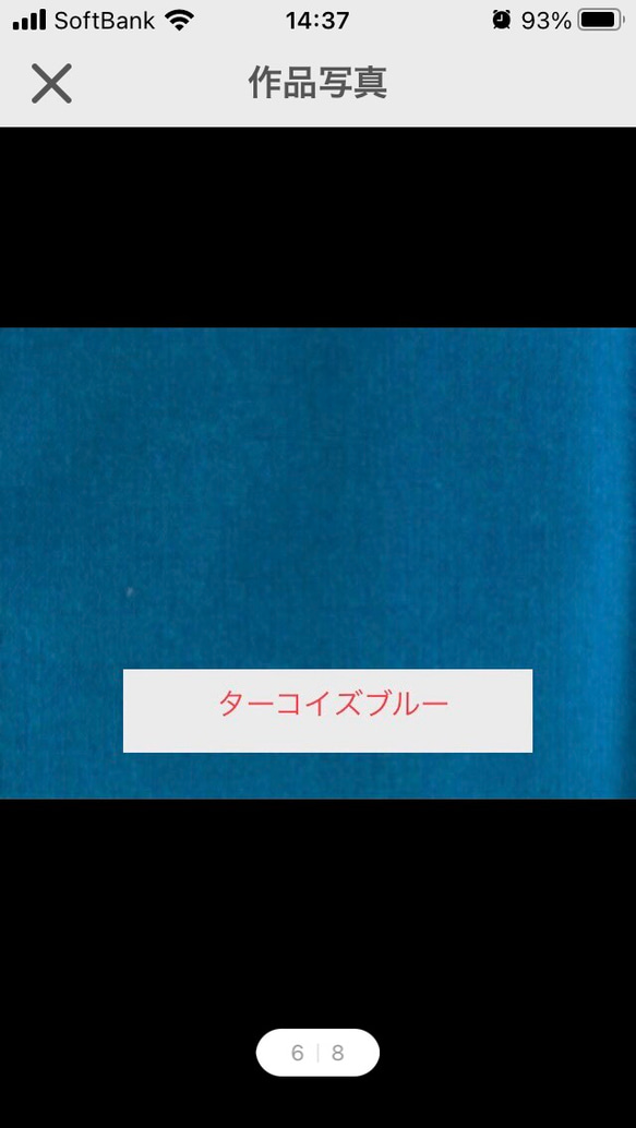 大きめポーチ・iPadケース *スイーツ 9枚目の画像