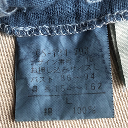 728： 正藍染◉爽海プルオーバー アンカー刺繍 ガーゼ生地 綿100% 8枚目の画像