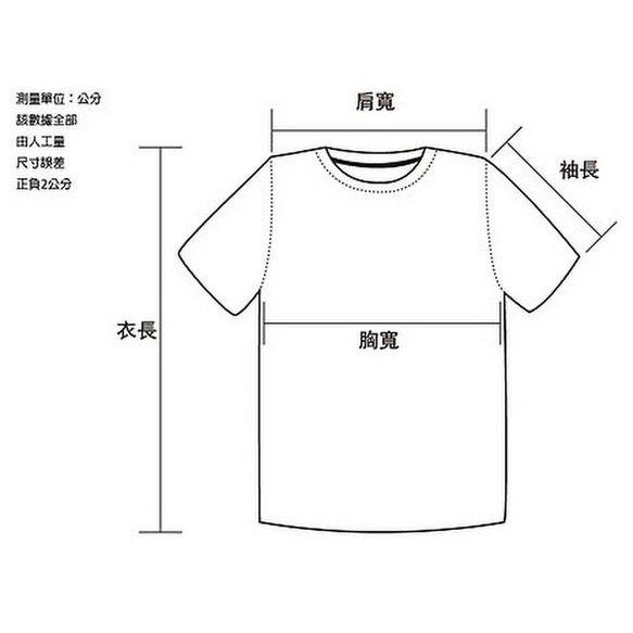 粒粒蛙 《KISS》 青蛙TEE 第8張的照片