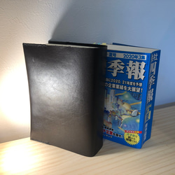 四季報がぴったり収まるブックカバーⅡ ブックカバー takato