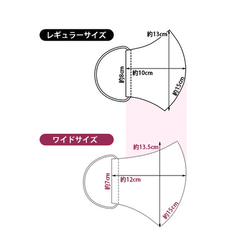 ストッパー付◆エアリーマスク【MINIダマスク】】ピンク 6枚目の画像