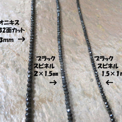 ラウンドカットオニキスネックレス【天然石】 3枚目の画像