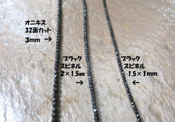 kurumiさまオーダー品 32面カットオニキスネックレス【天然石】 3枚目の画像