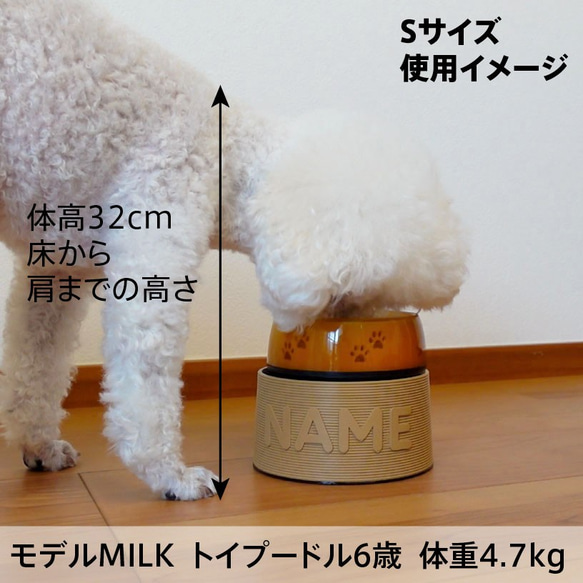 愛犬サイズで作るオンリーワンの愛犬用ボウルスタンド Sサイズ　ティール　食器台 8枚目の画像