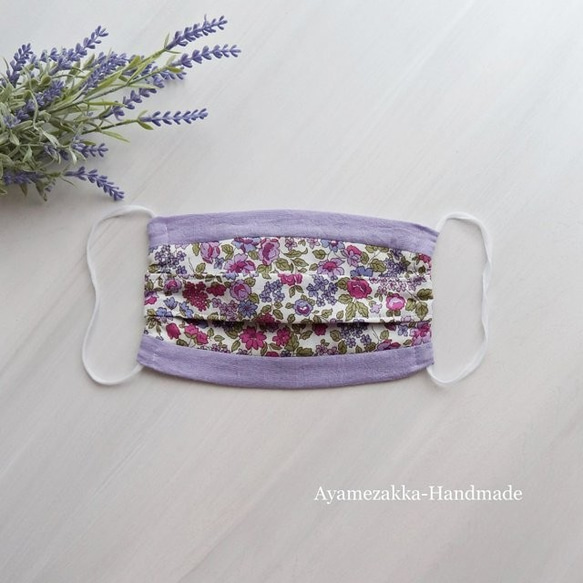 小花柄コットンガーゼ　プリーツマスク　レギュラーサイズ　紫 2枚目の画像