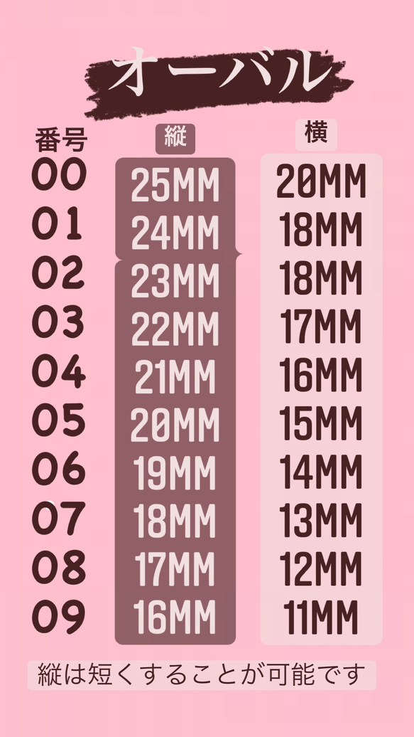 黒・花柄ネイルチップ　10本分 4枚目の画像