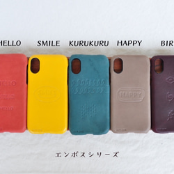 商品紹介動画あり　カラー豊富　本革スマホケース　コロン　エンボス　一枚革　レザー iphone　HELLO　受注制作 5枚目の画像