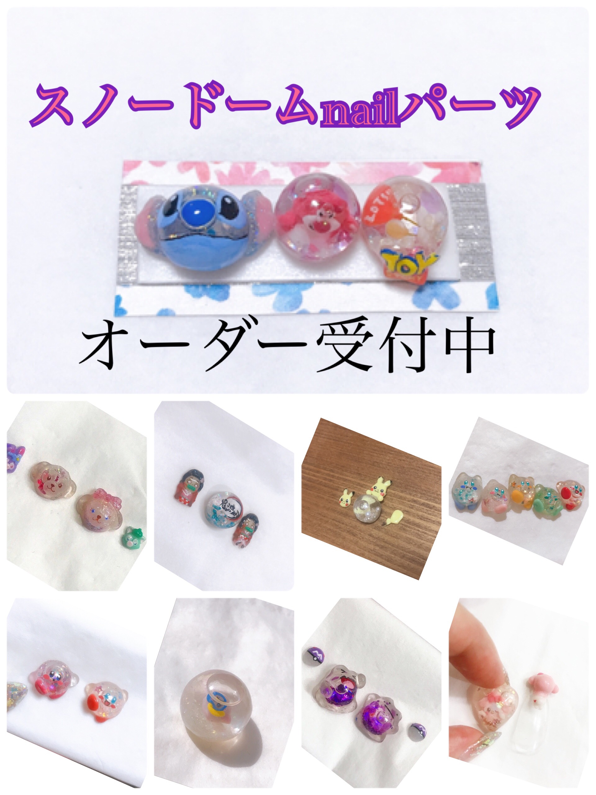 オーダー受付中】ネイルパーツ/スノードーム/3Dネイルパーツ その他  