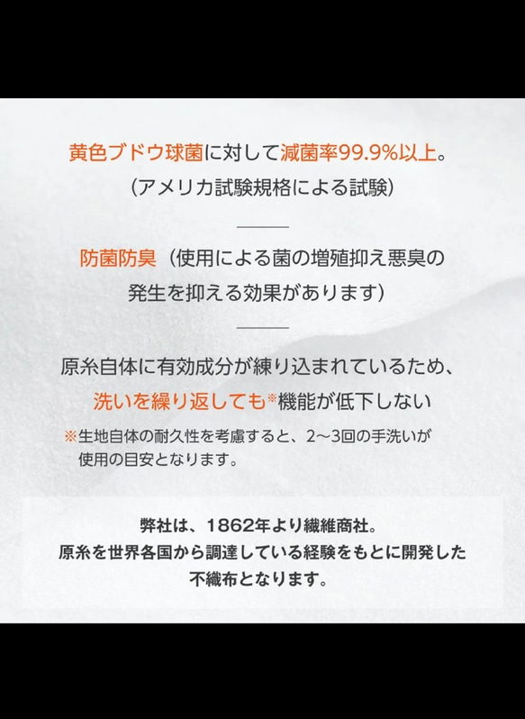 敏感肌にも安心‼︎洗える不織布マスク 3枚目の画像
