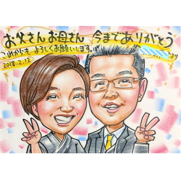 そっくりな似顔絵オーダー⭐︎結婚式 ご両親へ⭐︎様々なプレゼントに⭐︎ 1枚目の画像