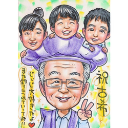 ❤️そっくりなオーダーメイド似顔絵❤️長寿祝い❤️ 5枚目の画像