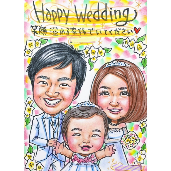 ✨可愛く飾る 似顔絵オーダー✨ウェルカムボード✨結婚式 2枚目の画像