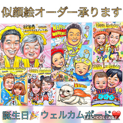 ぷま　◎様似顔絵オーダー専用ページ 色紙サイズ（242x272）2名様｜ペット似顔絵 犬/猫などリアルな