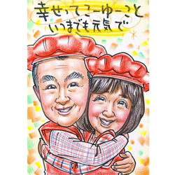 ❤️オーダーメイド似顔絵☻結婚式 ウェルカムボード 誕生日 記念日 還暦 お祝い 贈呈品❤️ 7枚目の画像