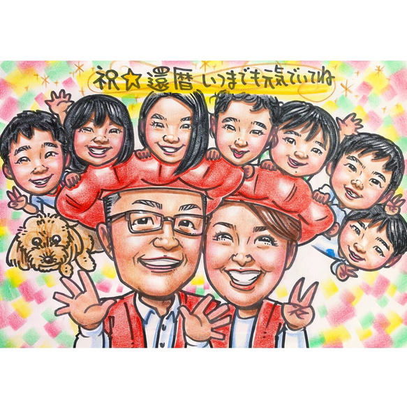 ❤️オーダーメイド似顔絵☻結婚式 ウェルカムボード 誕生日 記念日 還暦 お祝い 贈呈品❤️ 7枚目の画像