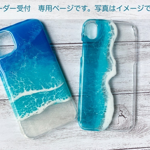 海と白波のスマホケースforiPhone iPhoneケース・カバー 花と海と hana