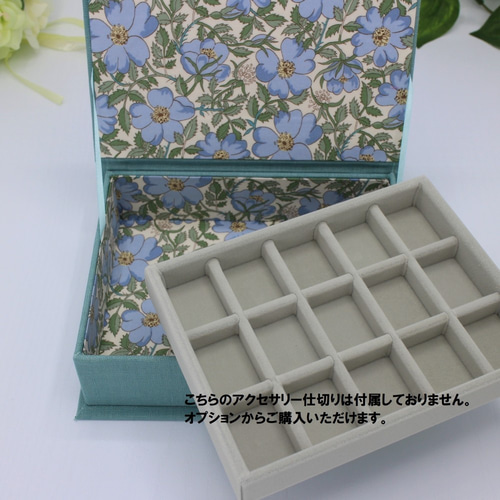 カルトナージュ ボックス、3作品 受注制作】カルトナージュ♪ エンボス マルチボックス（リバティ