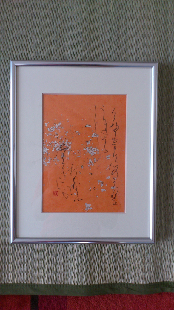 かな書道小作品 書道 細雪 通販 2257952｜Creema(クリーマ)