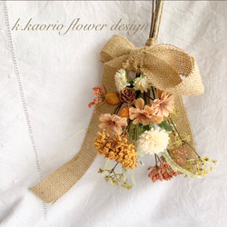 秋のアーティフィシャルフラワー＊アレンジメントスワッグ