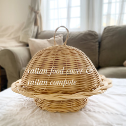 ラタンフードカバー&コンポートセット その他キッチン小物 k