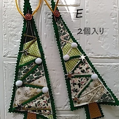 パッチワーク　クリスマスの飾り　壁掛け　オーナメント　星　マット　敷物 パッチワーク「クリスマスインテリア オーナメント」の作り方