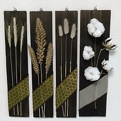 『ナチュラル標本』自然の恵み　植物と畳縁の壁掛け　オールシーズン飾れる　正月飾り　和モダン　ボタニカル　スワッグ 2枚目の画像